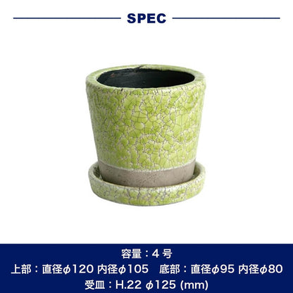 Dulton Flowerpot Planter No. 4 Light Purple with Saucer Hole Ceramic Pot Color Garden Supplies Height 4.3 inches (11 cm) Top: φ4.7 inches (12 cm) Bottom Diameter 3.7 inches (9.5 cm) CH13-G476LPL COLOR