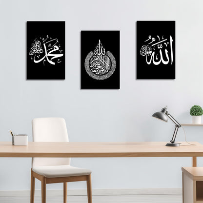 LZIMU Islamic Canvas Wall Art 3 Pieces Allah Name Ayatul Kursi Muhammad Picture Prints Arabic Calligraphy Paintings Quran Posters Home Decor Muslim Gifts (Islamic-1, 11"x14"x3P (28x35cmx3))