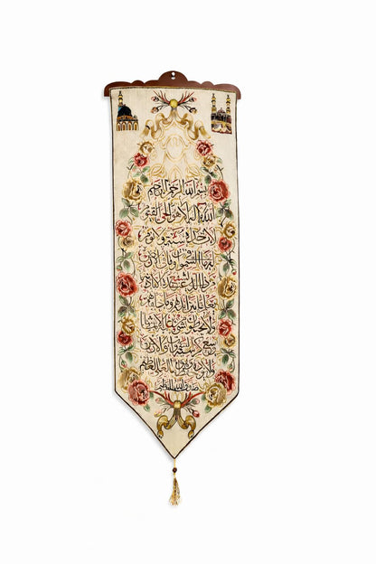 Islamic Wall Hanging with Arabic Calligraphy and Floral Design, Decorative Muslim Wall Décor for Living Room, Bedroom, or Prayer Space, 3'11" x 1'1"