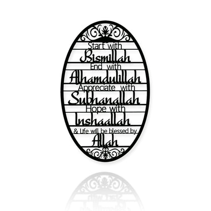 Yuzhuo Islamic Metal Wall Art - Bismillah to Alhamdulillah Allah Calligraphy, Durable Iron Decor for Living Room, Prayer Room, Muslim Home, Eid & Ramadan Gifts