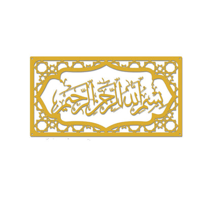 cape leadwort MashAllah Metal Islamic Wall Art, Islamic Home Decor, Eid al-Adha, Muslim Gift, Arabic Calligraphy, Ramadan gift, Ayatul kursi Wall Decor (Golden)