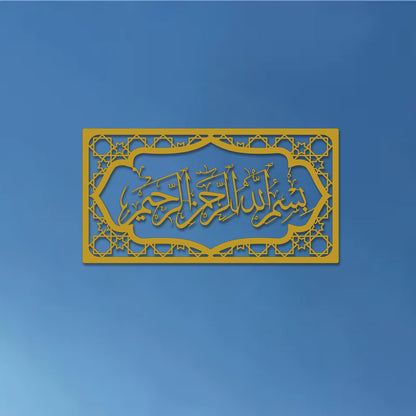 cape leadwort MashAllah Metal Islamic Wall Art, Islamic Home Decor, Eid al-Adha, Muslim Gift, Arabic Calligraphy, Ramadan gift, Ayatul kursi Wall Decor (Golden)