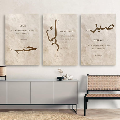 Islamic Wall Art for Living Room, Set of 3 Beige and Brown Sabr Shukr And Hubb Arabic Calligraphy Islamic Wall Art Print, Muslim Art Religious Home Decor, Boho Islamic Wall Decor, Framed 12"x16"
