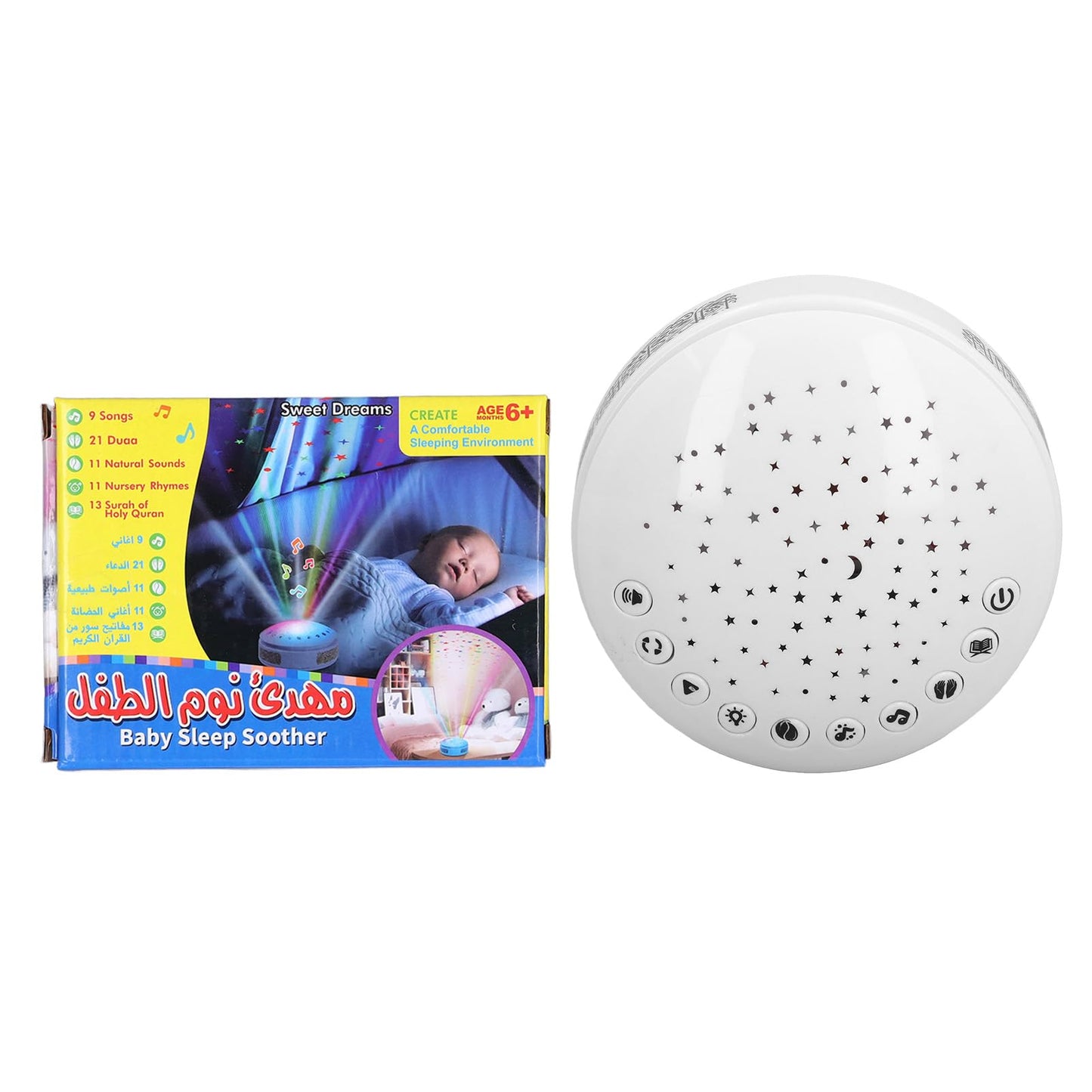 Generic Kids Sound Machine with Night Light Projector Adjustable Volume Baby Star Projector for Soothing Nursery Rhymes ABS Material 10.5 X 10.5 X 4cm