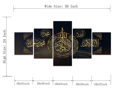 Yatsen Bridge 5 Pieces Islamic Canvas Painting Wall Art Arabic Calligraphy Home Decor Modern Muslim Pictures Religious Posters Prints Artwork for Living Room Bedroom Framed Ready to Hang (50x24 in)