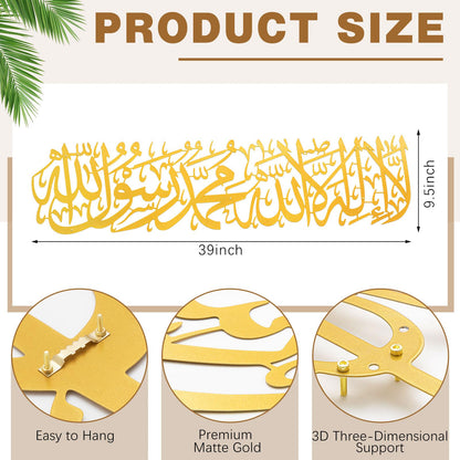 Yerliker Large Metal Islamic Wall Art-First Kalima-La Ilaha Illallah, Modern Arabic Calligraphy Quran Wall Decor, Gold Islamic Gift for Ramadan Eid, Muslim Art