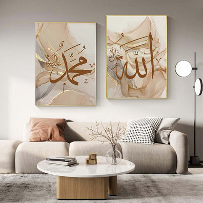 Recrtain Modern Abstract Wall Art Poster Islamic Calligraphy Allahu Akbar Beige Gold Marble Canvas Painting Wall Pictures, Boho Posters Canvas Painting Posters for Living Room Unframed