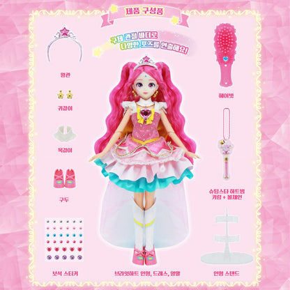 Catch Teenieping 5, Teenieping Friends Color Change Princess Ornamental Figure-Shaped Display Item, 브라잇하트