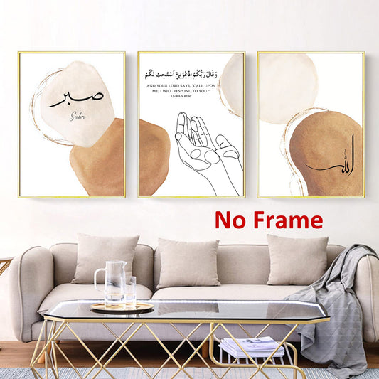 Islamic Wall Art Poster Muslim Painting Modern Islamic Art Boho Geometric Posters Hands Line Art Terracotta Artwork Quran Canvas Wall Art for Living Room Bedroom Wall Decor 16x24inchx3 Frameless
