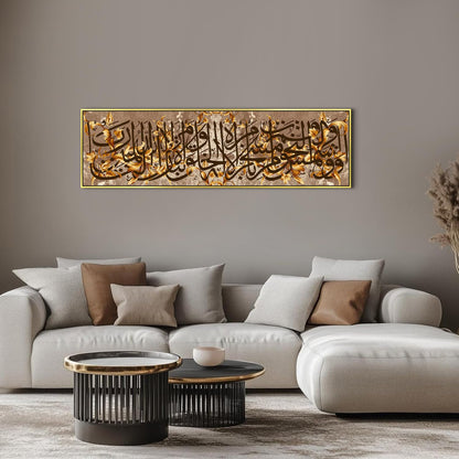 Gold Framed Islamic Wall Art Ayatul Kursi Allah Name Muhammad Canvas Picture Islamic Wall Decor, Muslim Arabic Calligraphy Painting Poster Prints Religious Artwork for Living Room Decoration 14x48”