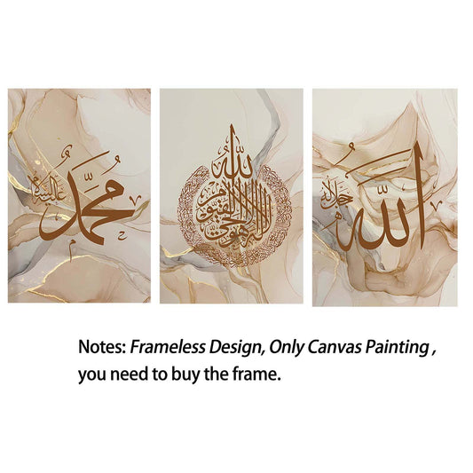 Recrtain Modern Abstract Wall Art Poster Islamic Calligraphy Allahu Akbar Beige Gold Marble Canvas Painting Wall Pictures, Boho Posters Canvas Painting Posters Wall Art