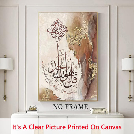 Islamic Arabic Calligraphy Canvas Wall Art Muslim Motivational Quotes Painting Islamic Wall Art Print Arabic Calligraphy Poster Abstract Gold Foil Artwork Modern Brown Beige Picture 16x24inch No Frame