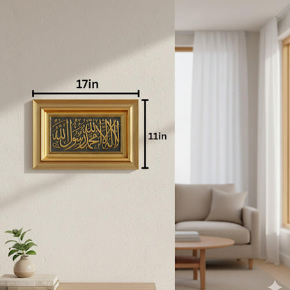 Tawhid Islamic Wall Art - Shahadah Islamic Wall Decor Muslim Wall Decor Framed Resin & Glass Hanging Muslim Decor Islamic Art Ramadan Gift Tevhid 11 x 17in (Gold)