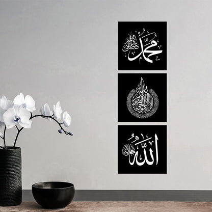 PLIDAAYO Islamic Wall Art 3 Pieces Ayatul Kursi Allah Name Muhammad Canvas Print Arabic Calligraphy Painting Muslim Poster Picture Religion Artwork for Mohammedan Living Room Decor(Rel-01,12"x12"x3)