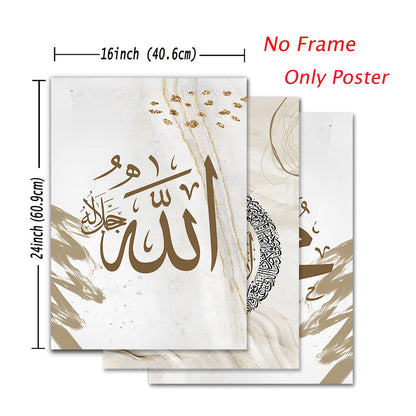Islamic Canvas Prints Wall Art Muslim Art Painting religion Wall Decor Grey Muslim Posters for Wall Calligraphy Picture Arabic Wall Art Canvas Paintings for Living Room Bedroom 16x24inch