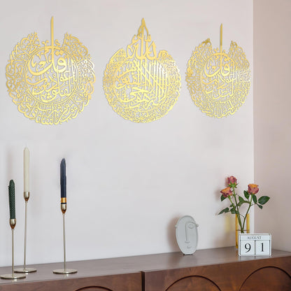 Ohmique Islamic Wall Art - Ayatul Kursi Wall Decor Islamic Wall Decorations, Muslim Wall Decor for Living Room, Arabic Calligraphy, Quran Gold Art Ramadan Religious Art Decorations (12x16 3 Pcs)