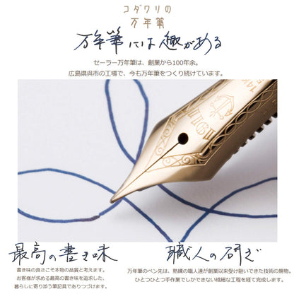 Sailor Fountain Pen, 11-1227-303, Four Seasons Weave, Princess Kaguya, Medium Fine Point