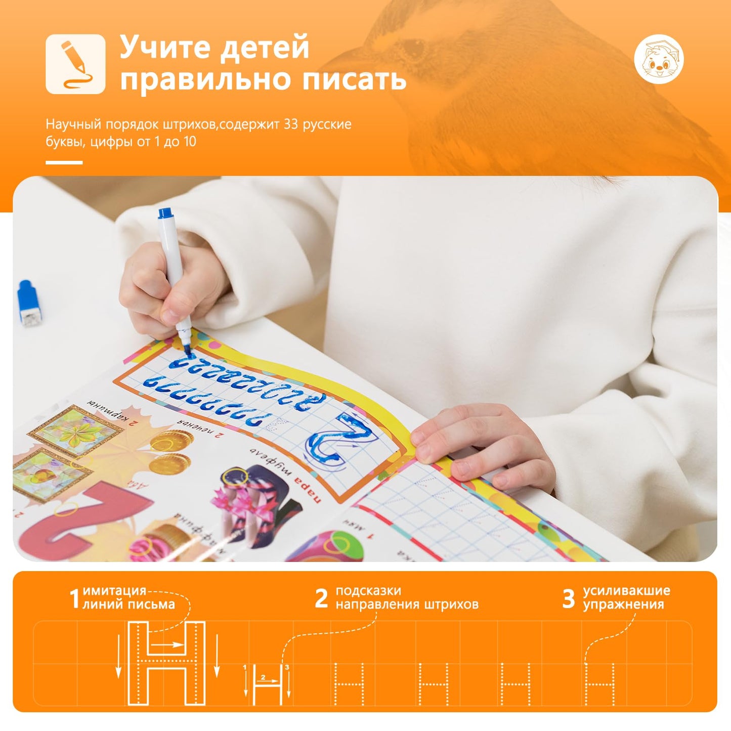 Russian Interactive Talking Book for Toddler 3-5, Birthday for Boys Girls,USB-C Rechargeable Sound Book,600+ Sounds,13 topics of Alphabet & Numbers,with 1 Color Pen