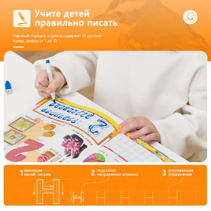 Russian Interactive Talking Book for Toddler 3-5, Birthday for Boys Girls,USB-C Rechargeable Sound Book,600+ Sounds,13 topics of Alphabet & Numbers,with 1 Color Pen