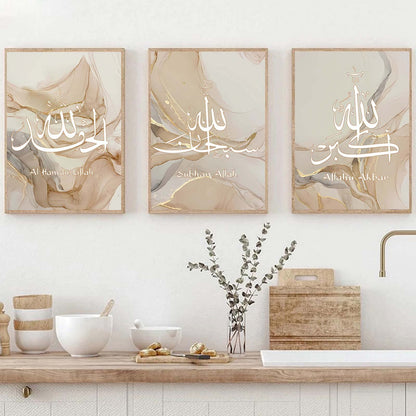 Recrtain Islamic Wall Art Decor Quran Arabic Calligraphy Painting, Allahu Akbar Beige Gold Marble Fluid Abstract Canvas Posters