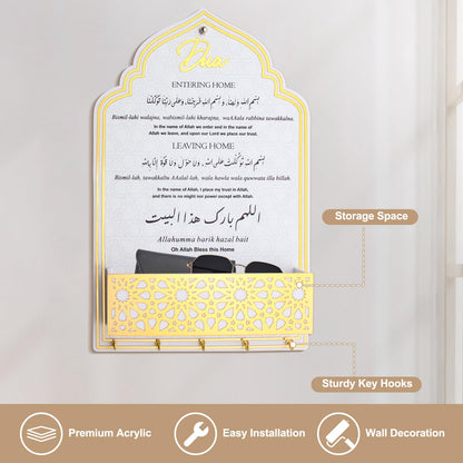 OopsifyMe Dua for Entering and Leaving Home, Islamic Gifts, Muslim Gifts for Women, Key Holder, Islamic Home Decor, Islamic Wall Art, Islamic Decorations, Eid Gift, Ramadan Decorations (Gold White)