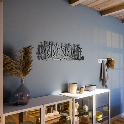 iwa concept Mashallah Metal Islamic Wall Art, Tabarakallah Arabic Calligraphy Decor, Modern Quran Decor, Housewarming Gift for Muslims at Ramadan, Eid and Hajj (Large, Black)