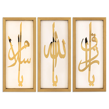 flangairy Set of 3 Islamic Wall Art, 15.7×7.1 Inch Gold Acrylic Arabic Calligraphy Allah Muhammad Ali Wooden Muslim Wall Decor, Eid Ramadan Living Room Bedroom Decorations for Home, Housewarming Gift