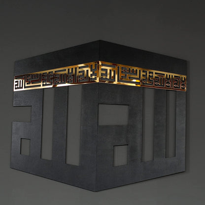 IWA CONCEPT Wooden Acrylic Kaaba Decor written First Kalima and ALLAH Name in Kufic Calligraphy | Islamic Ramadan Wall Decorations|La ilaha ill Allah Muhammadur-Rasul Allah (32'' x 28''|80 x 70 cm)