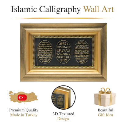Islamic Wall Art - Islamic Wall Decor Muslim Wall Decor Framed Resin & Glass Hanging Muslim Decor Islamic Art Ramadan Gift - Ayatul Kursi, Nazar Dua, and Bereket Dua 11 x 17in (Gold)