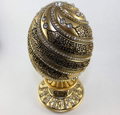Islamic Table Decor Gift Egg Sculpture Statue Muslim Showpiece Home Decor Gifts Eid Ramadan Arabic Ayatul Kursi (6.3in Gold)