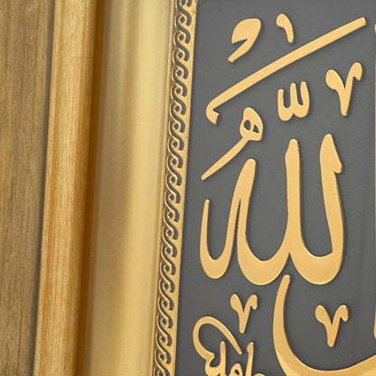 Tawhid Islamic Wall Art - Shahadah Islamic Wall Decor Muslim Wall Decor Framed Resin & Glass Hanging Muslim Decor Islamic Art Ramadan Gift Tevhid 11 x 17in (Gold)