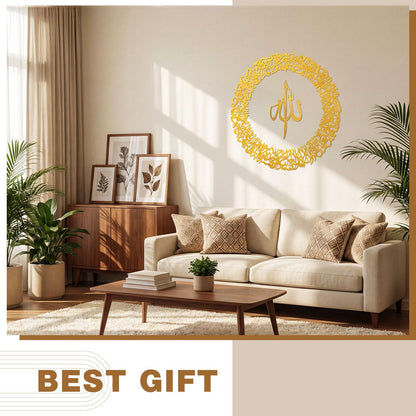 Yerliker Metal Islamic Wall Art Decor for Living Room, Ayatul Kursi Eid Arabic Calligraphy Ramadan Quran Gold Round Wall Hanging, Muslim Islamic Housewarming Gifts for Women Home Room, 20 Inch