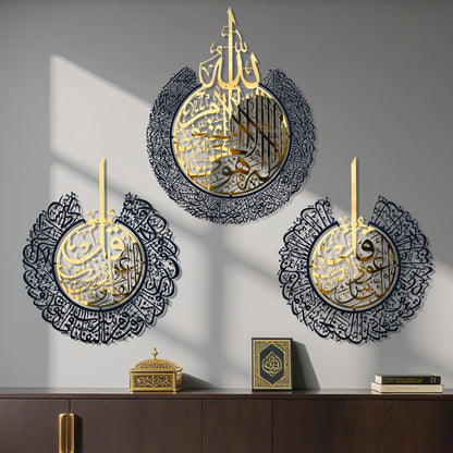 BoiCkyo Islamic Wall Art Decor Metal and Stainless steel- Handmade Arabic Calligraphy Quran Verses for Muslim Home, Living Room & Pray Room Wall Decor, Eid Ramadan Gift for Families,set of 3