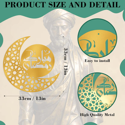 LumDecor Gold Metal Islamic Calligraphy Moon Wall Decor, Ayatul Kursi Bismillah Allah Arabic Wall Art Islamic Home Decor, Muslim Decor for Home Office Living Room Bedroom Bathroom Islamic Gifts