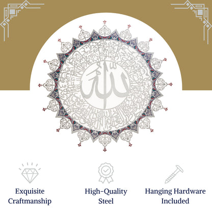 FALAQ Ayatul Kursi Wall Decor - 26"x26" Large Metal Islamic Wall Art - Modern Arabic Calligraphy Eid Gift with Quran Verses - Ramadan Decorations for Home, Muslim Weddings & Holidays (Silver)