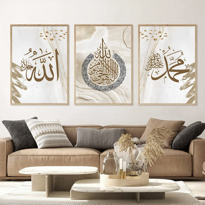 Islamic Canvas Prints Wall Art Muslim Art Painting religion Wall Decor Grey Muslim Posters for Wall Calligraphy Picture Arabic Wall Art Canvas Paintings for Living Room Bedroom 16x24inch