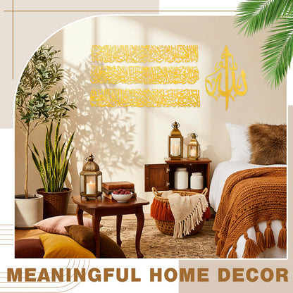 Gisafai 4 Pcs Large Metal Islamic Wall Art, Modern Ayatul Kursi Metal Artwork, Arabic Calligraphy Throne Verse Allah Wall Decor for Ramadan Eid Prayer Muslim Spiritual Room Housewarming Gift, Gold