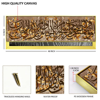 Gold Framed Islamic Wall Art Ayatul Kursi Allah Name Muhammad Canvas Picture Islamic Wall Decor, Muslim Arabic Calligraphy Painting Poster Prints Religious Artwork for Living Room Decoration 14x48”