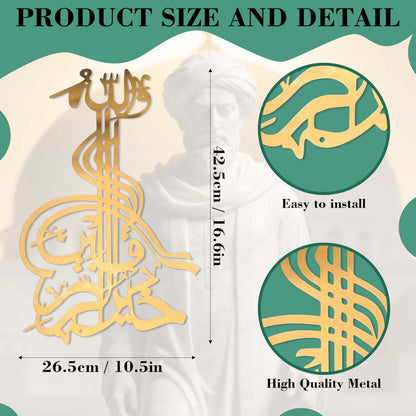 LumDecor Gold Metal Islamic Calligraphy Wall Art Arabic Decor Ayatul Kursi Bismillah Allah Wall Decor for Home Office Living Room Bedroom Bathroom Islamic Home Decorations Muslim Gifts Arabic Wall Art
