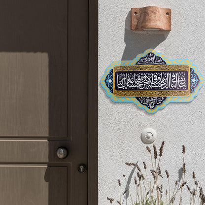 Islamic Door Sign with Dua Calligraphy Multi-Design Muslim Home Decor Plaque Arabic Wall Art for Entryway Prayer Purple Gold