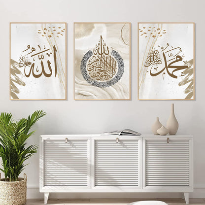 Islamic Canvas Prints Wall Art Muslim Art Painting religion Wall Decor Grey Muslim Posters for Wall Calligraphy Picture Arabic Wall Art Canvas Paintings for Living Room Bedroom 16x24inch