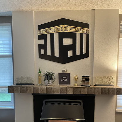 IWA CONCEPT Wooden Acrylic Kaaba Decor written First Kalima and ALLAH Name in Kufic Calligraphy | Islamic Ramadan Wall Decorations|La ilaha ill Allah Muhammadur-Rasul Allah (32'' x 28''|80 x 70 cm)