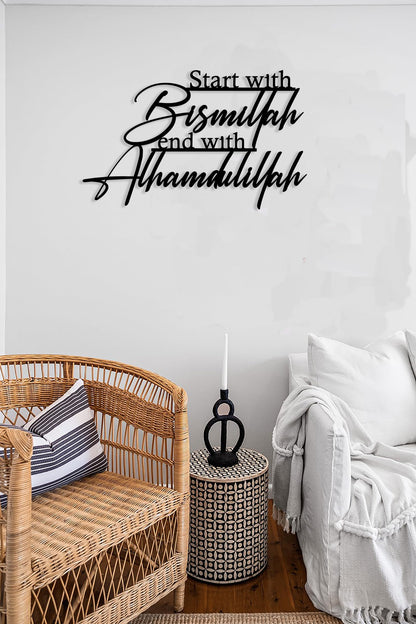 Metal Islamic Wall Art Ayatul Kursi Wall Decor Ramadan Decorations Muslim Gifts Bismillah Wall Decor Allah Wall Hanging for Living Room Bathroom Home Office (Black 17in x10.7in)