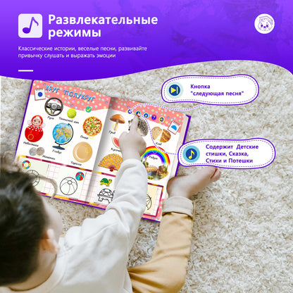 biidi Interactive Russian Sound Book for Kids, Audio Talking Book,Russian Language Learning Toy for Toddler Age 3-5, 600+ Sounds,with Drawing Zone,4 Color Pens,10 Songs&10 Stories