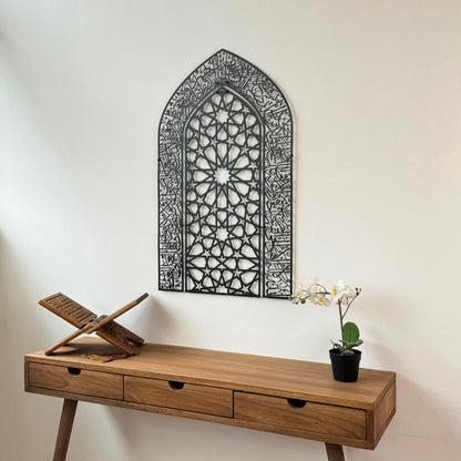 iwa concept Ayatul Kursi Mihrab Dome Design, Islamic Wall Art, Arabic Calligraphy, Prayer Room Decor, Housewarming Gift for Muslims at Ramadan (Large, Black)