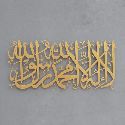 IWA CONCEPT La ilaha illallah Mohammad Rasulallah Metal Islamic Wall Art First Kalima | Islamic Ramadan Wall Decorations | Modern Muslim Housewarming Gift | Arabic Calligraphy | Quran Wall Art (Gold,