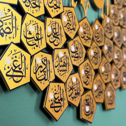 iwa concept 99 Names of Allah Asma-ul Husna, Islamic Wall Art, UV Printed Metal Wall Decor, Islamic Calligraphy, (Small, Gold)