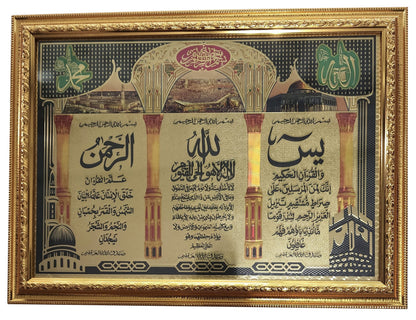 Wooden Hanging Frame AMN063 Arabic Calligraphy Islamic Poster Art Work House Decorative Muslim Gift (Gold (Ayatul Kursi))