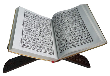 Al-Ameen Muslim Gift Foldable Wooden Book Stand Rihal for Al-Quran AMN-217 Chanting Bookshelf Islam Bismillah and Shahadah Carved Rehal Bible Magazine Cookbook Display Holder Rack Eid Ramadan Present