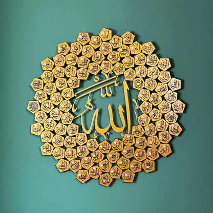 iwa concept 99 Names of Allah Asma-ul Husna, Islamic Wall Art, UV Printed Metal Wall Decor, Islamic Calligraphy, (Small, Gold)